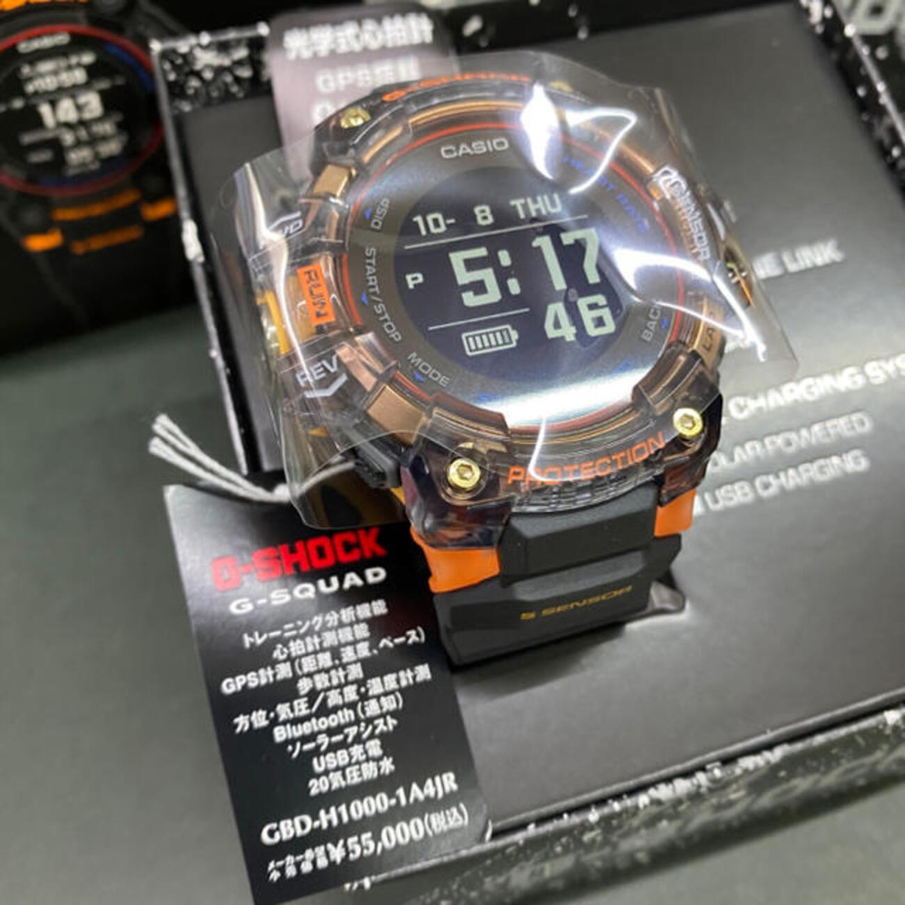 GBD-H1000-7A9JR 「G-SQUAD（ジー・スクワッド）」【G-SHOCK】G-SHOCK 