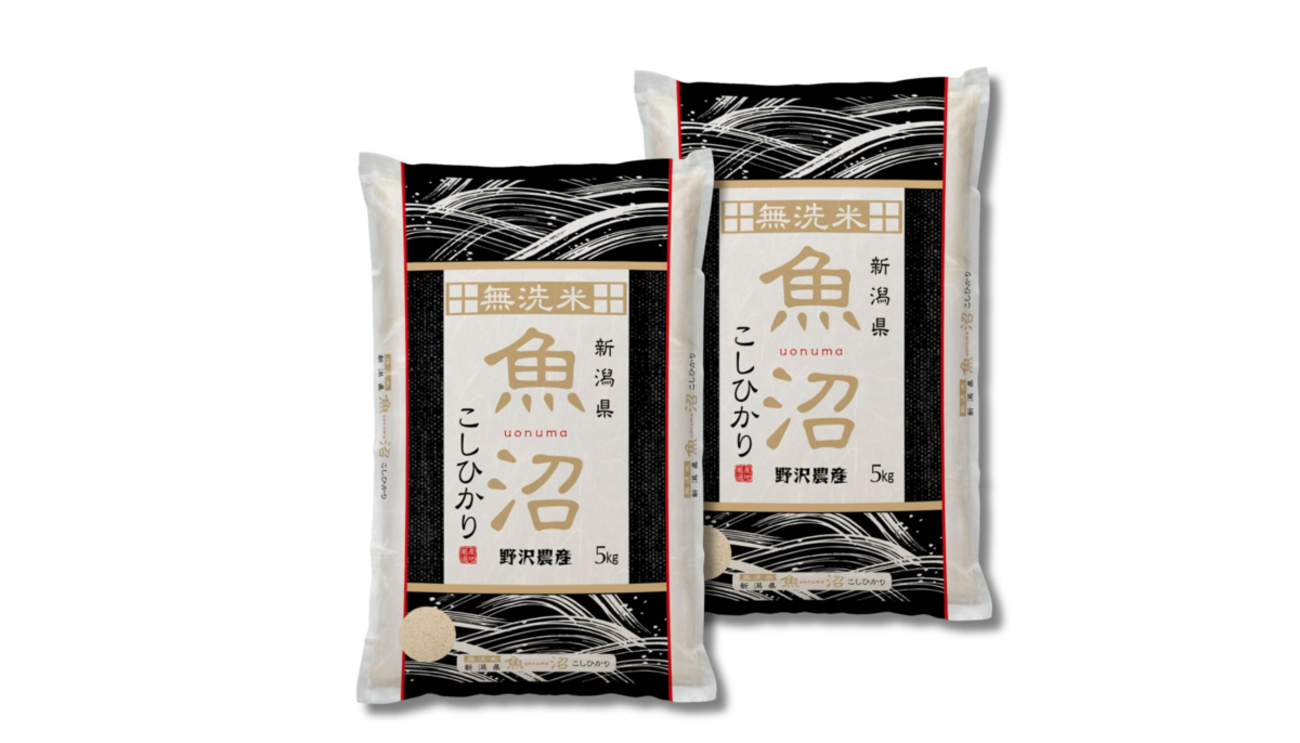🈹 ￥7,580 税込】新潟県魚沼産 コシヒカリ 10kg 令和7年産 - ヒルコ