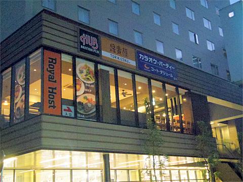 ロイヤルホストとは 食の人気 最新記事を集めました はてな