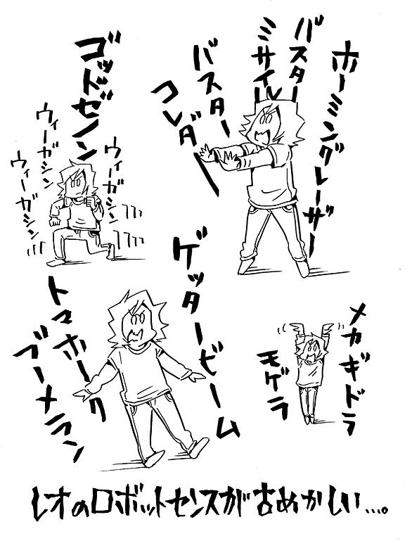トップをねらえ２ とは アニメの人気 最新記事を集めました はてな