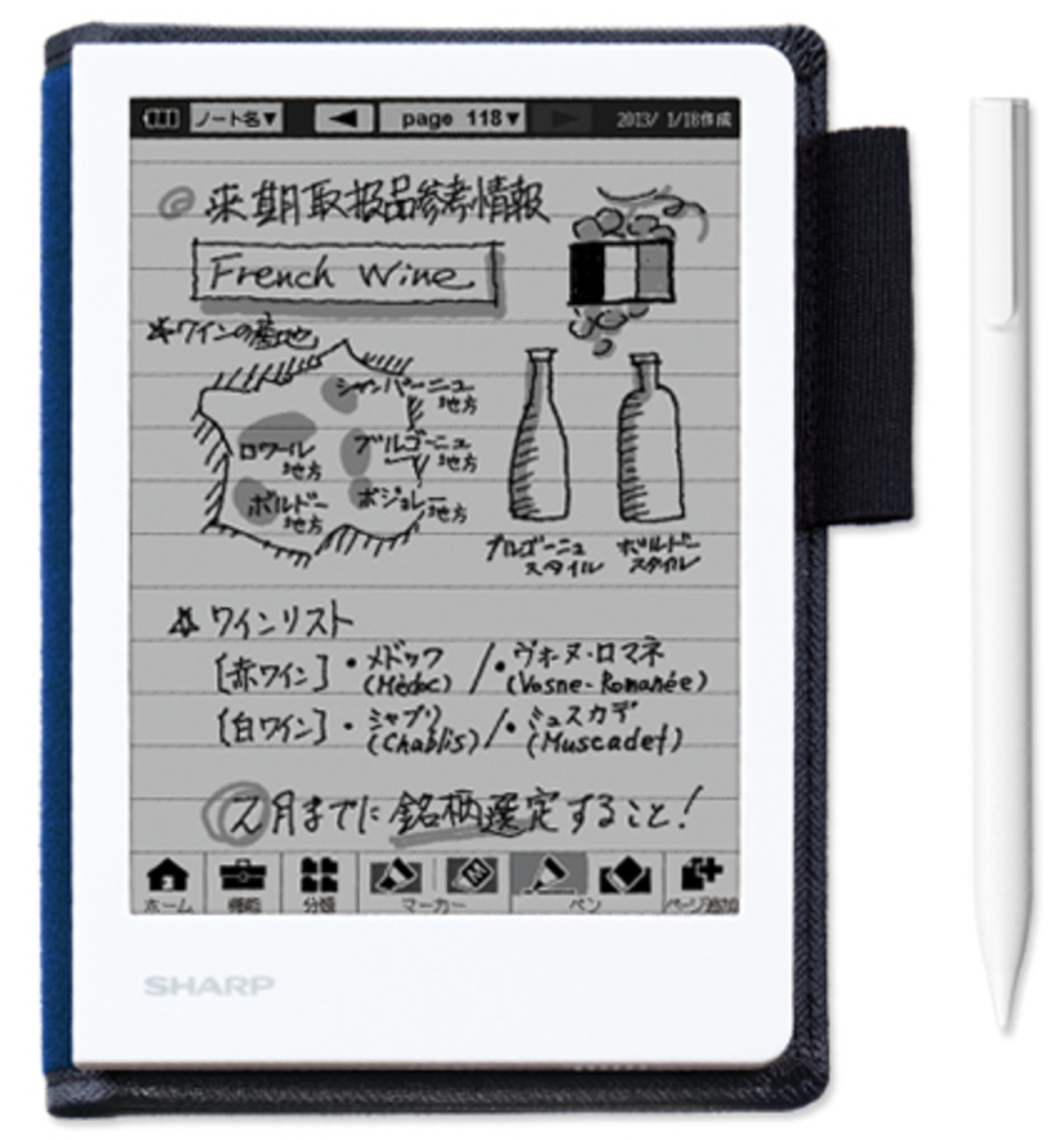 電子ノート　SHARP WG-N10（1000ページ書ける電子ノート） backend=imagemagick;version=1;