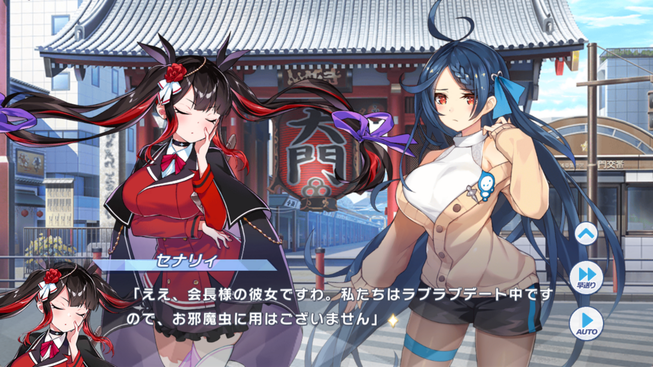 【ティンクルスターナイツ】女帝セナリィキャラスト感想。リノママを恋敵と勘違いして宣戦布告、独占欲が見れて可愛いね。