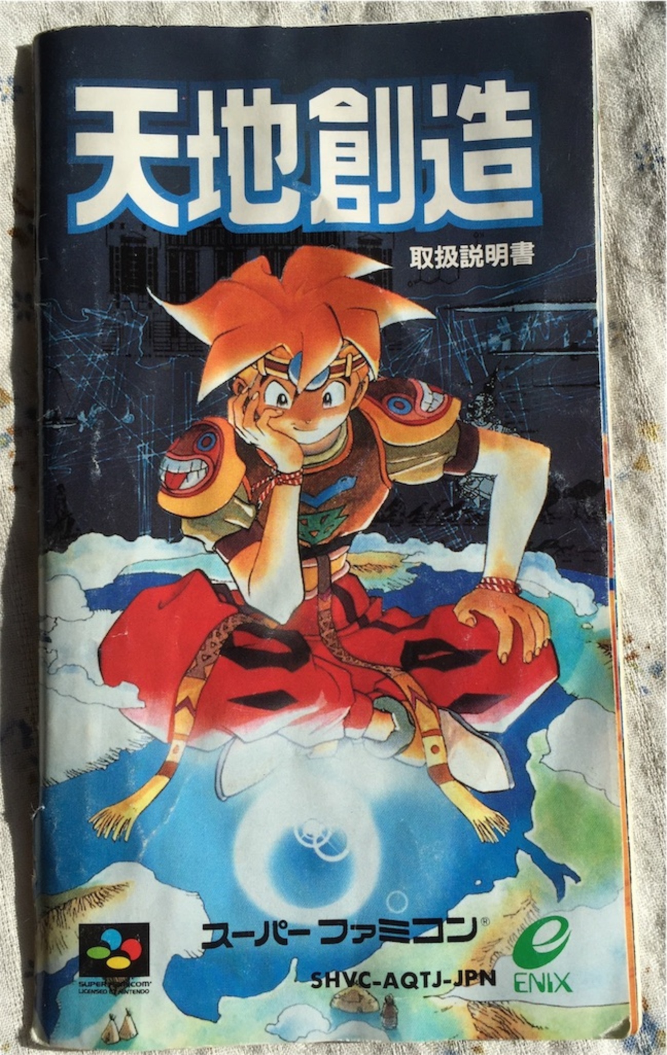 スーパーファミコンソフト『天地創造』取扱説明書 + 攻略本 SFC】天地創造 取扱説明書 - メルカリ
