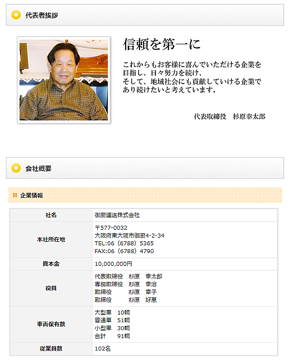 Nhkから国民を守る党とは 社会の人気 最新記事を集めました はてな