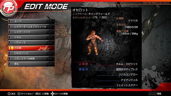 オセロットとは 動植物の人気 最新記事を集めました はてな