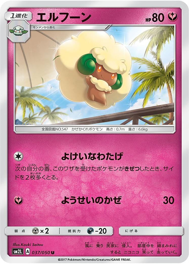 ロッソの超不定期日記