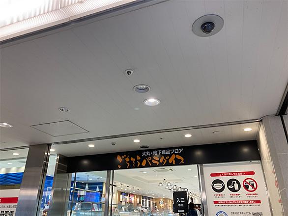 大丸松坂屋百貨店とは 一般の人気 最新記事を集めました はてな 大丸松坂屋百貨店とは 一般の人気 最新記事を集めました はてな