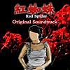 Red Spider