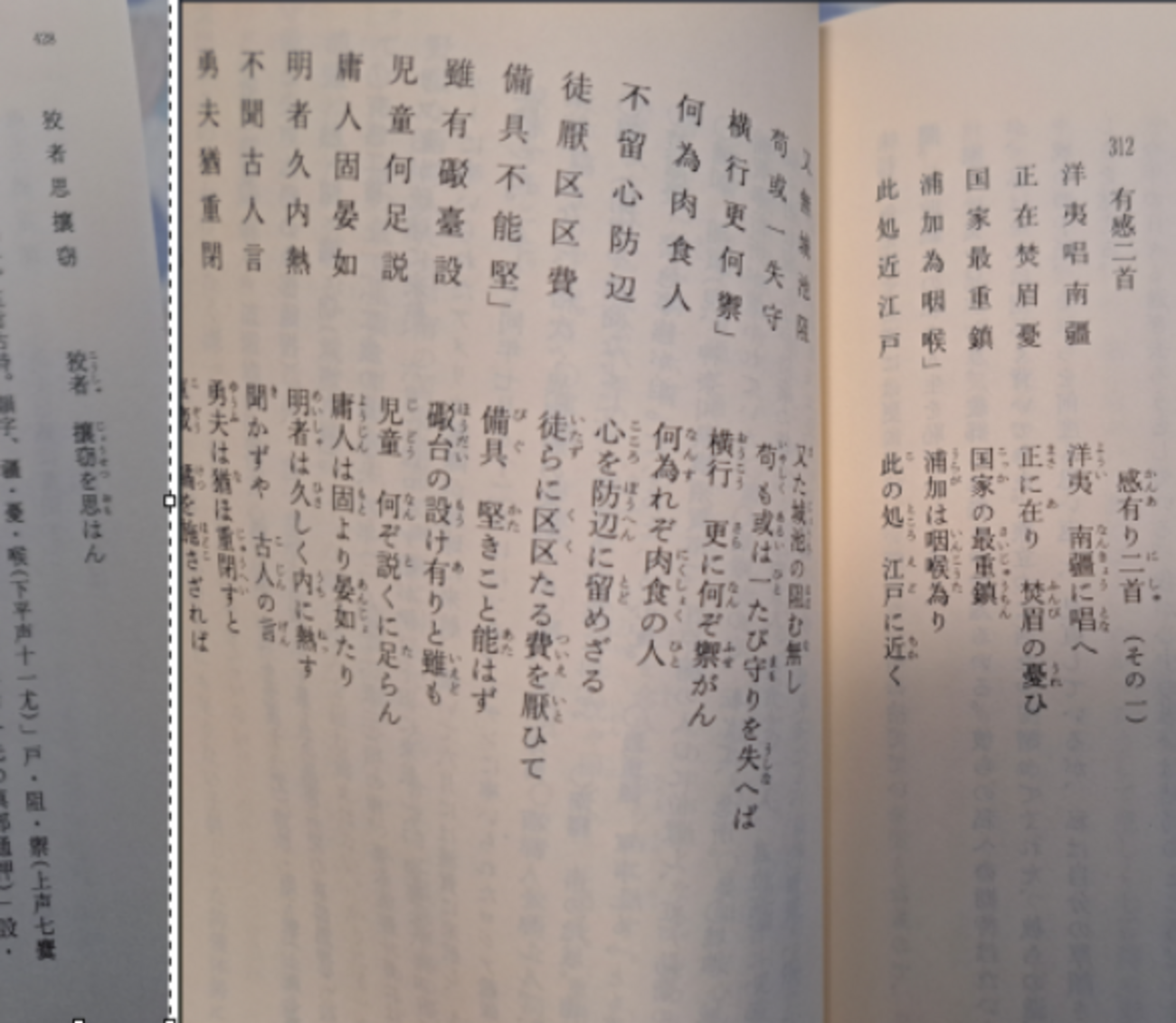 【中古】 西郷隆盛漢詩全集/斯文堂/西郷隆盛 英和対訳版・西郷隆盛漢詩全集第一巻: THE POETRY COLLECTION OF