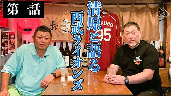 デーブ大久保とは スポーツの人気 最新記事を集めました はてな デーブ大久保とは スポーツの人気 最新記事を集めました はてな