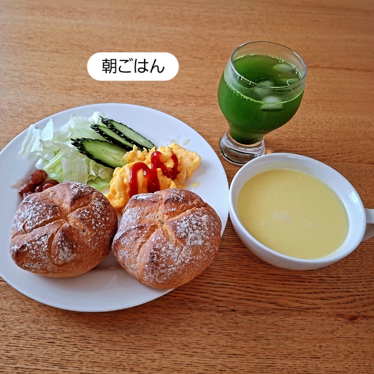 6月14日のおうちごはん - おいしく食べました