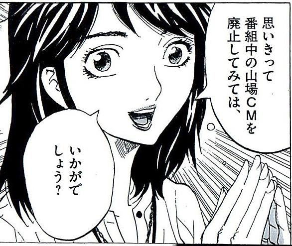 電波の城とは マンガの人気 最新記事を集めました はてな
