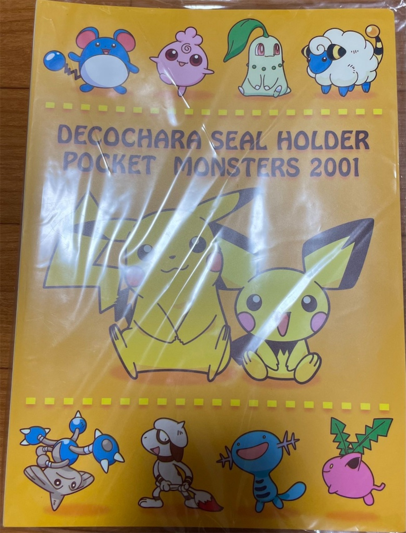 ⭐︎10冊目⭐︎歴代デコキャラシールホルダー紹介 ～グッドモーニング 
