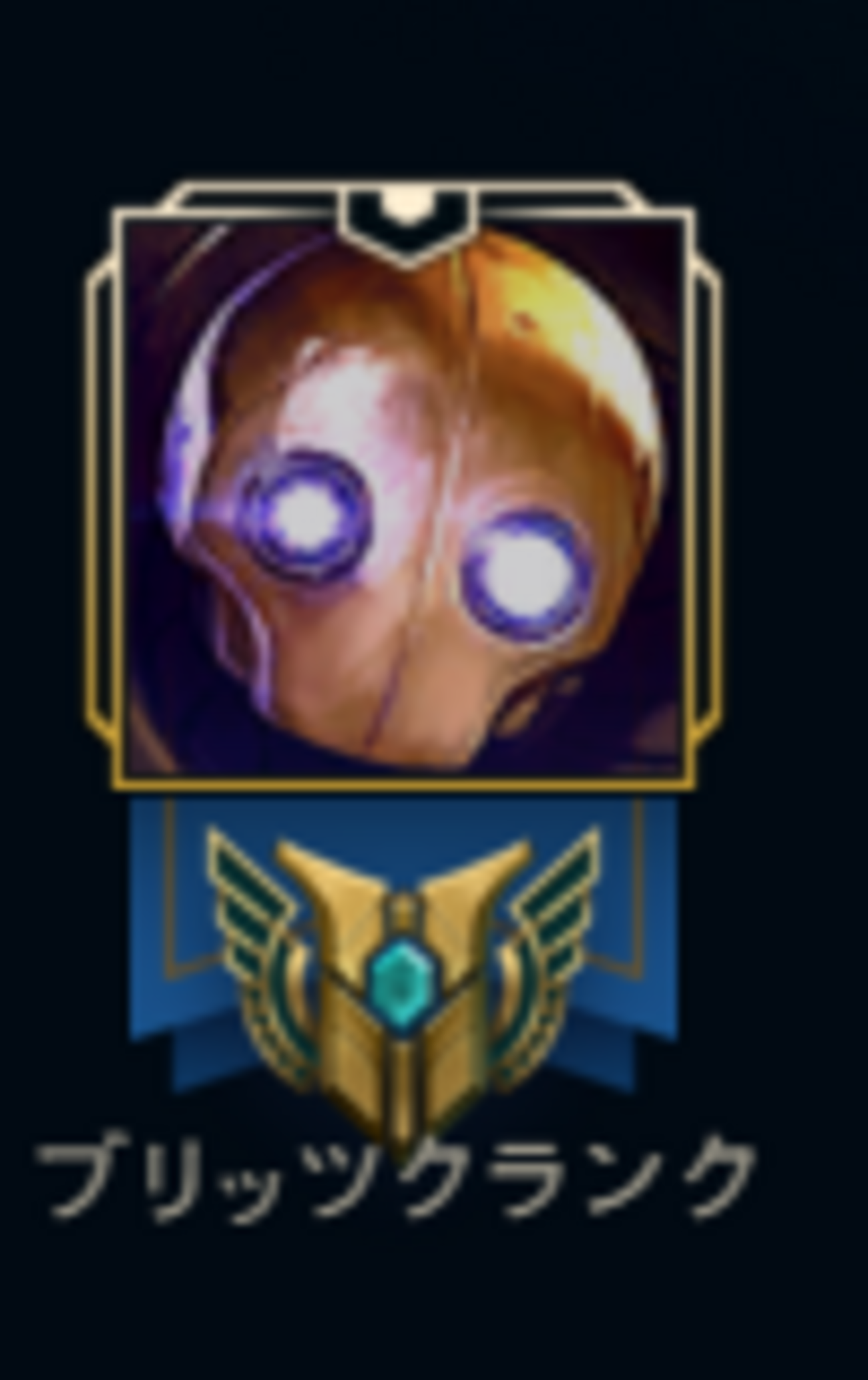 ようやっと７ＬＶ二人目 フックの鬼、ブリッツクランクのちょっと雑感。 - 青い空を見て知る（LOLとゲームと人生これから）