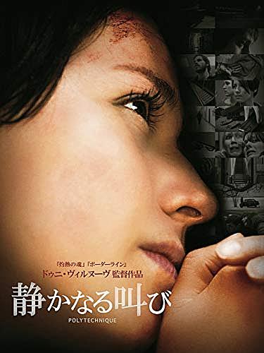 複製された男とは 映画の人気 最新記事を集めました はてな 複製された男とは 映画の人気 最新記事を集めました はてな