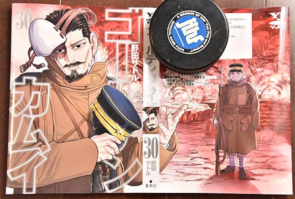 スピナマラダ とは マンガの人気 最新記事を集めました はてな スピナマラダ とは マンガの人気 最新記事を集めました はてな