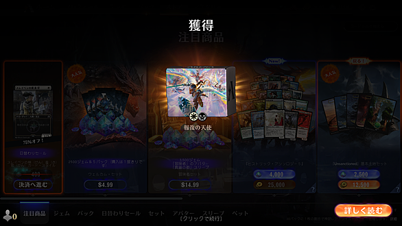 マジック ザ ギャザリングとは ゲームの人気 最新記事を集めました はてな マジック ザ ギャザリングとは ゲームの人気 最新記事を集めました はてな