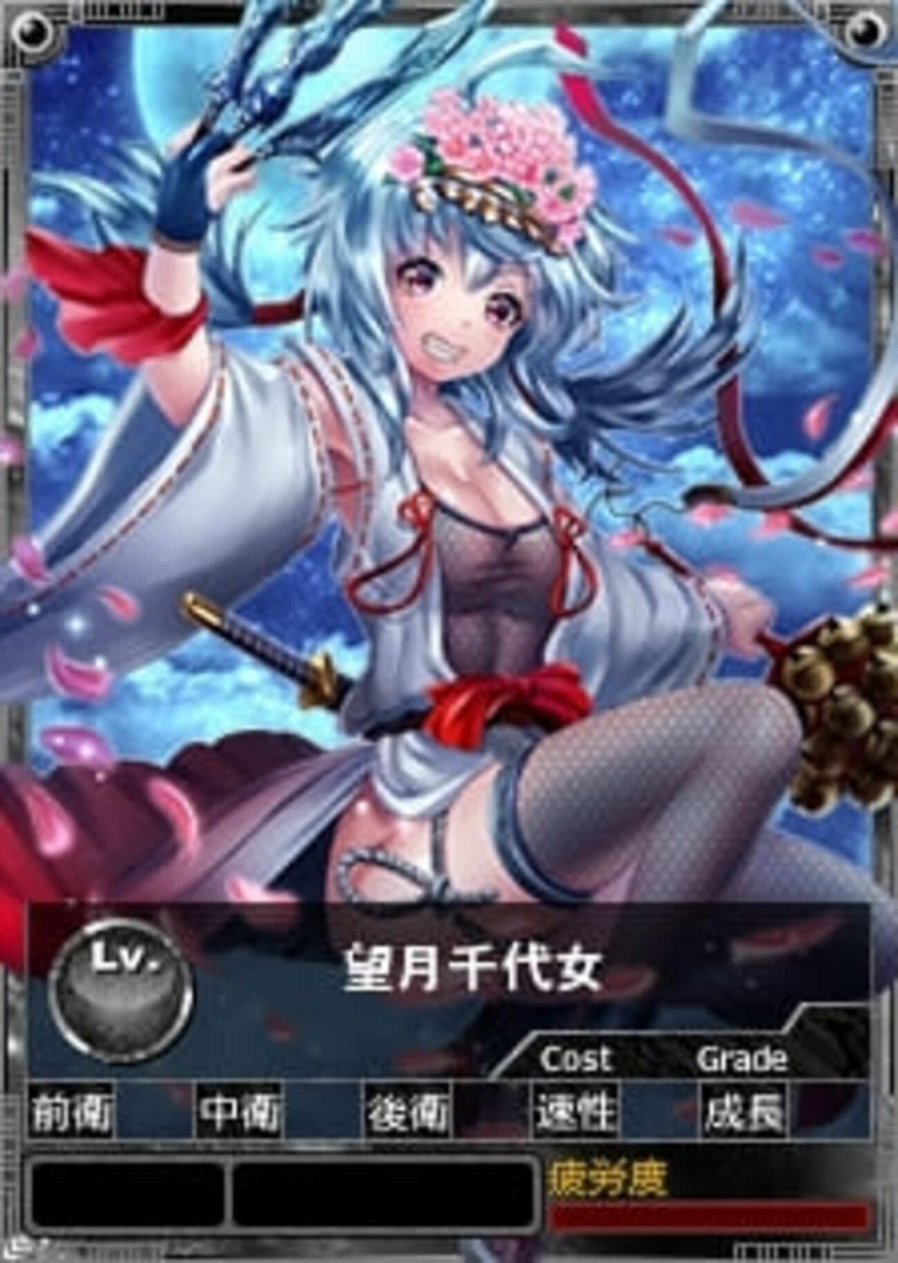英雄紹介その24「望月千代女」「風魔小太郎」 - いじわる魔女の猫