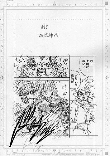 ドラゴンボール超とは アニメの人気 最新記事を集めました はてな ドラゴンボール超とは アニメの人気 最新記事を集めました はてな