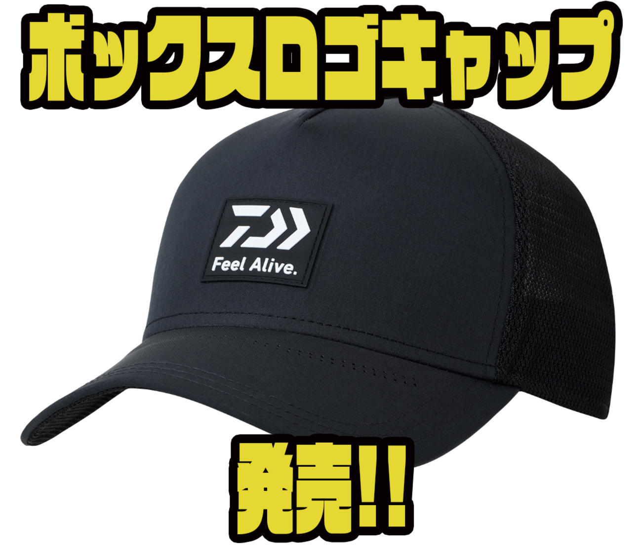 VARIVAS プレミアムボックスロゴキャップ　釣りフェス限定　2025 VARIVAS 釣りフェス限定 プレミアムボックスロゴキャップ