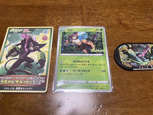 ポケモン 没データ ダゲキ 猫 シルエット フリー ポケモン 没データ ダゲキ 猫 シルエット フリー