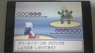 バトルフロンティアとは ゲームの人気 最新記事を集めました はてな
