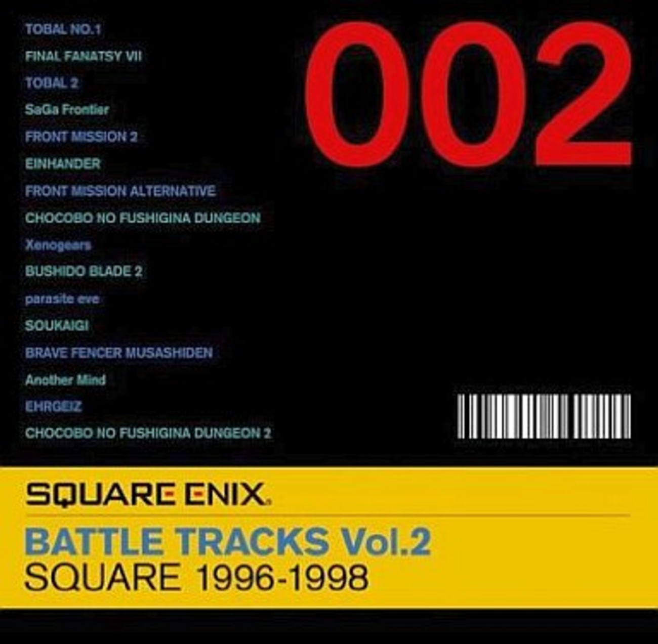 中古】(CD)EHRGEIZ(エアガイツ) ― オリジナル・サウンドトラック