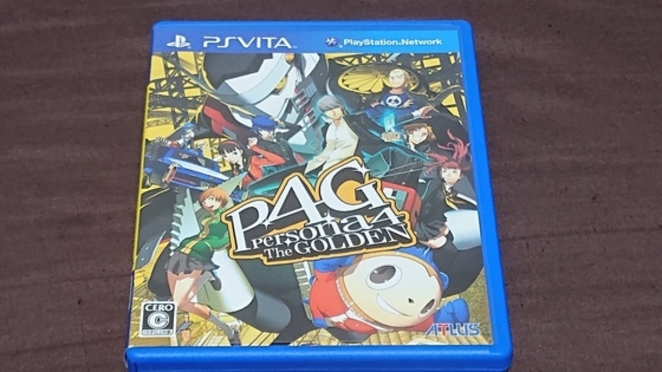 個人的に人生で楽しめたVitaソフト4本を紹介 - くむのなんとなく