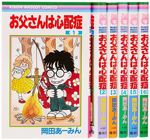 こいつら100 伝説とは マンガの人気 最新記事を集めました はてな