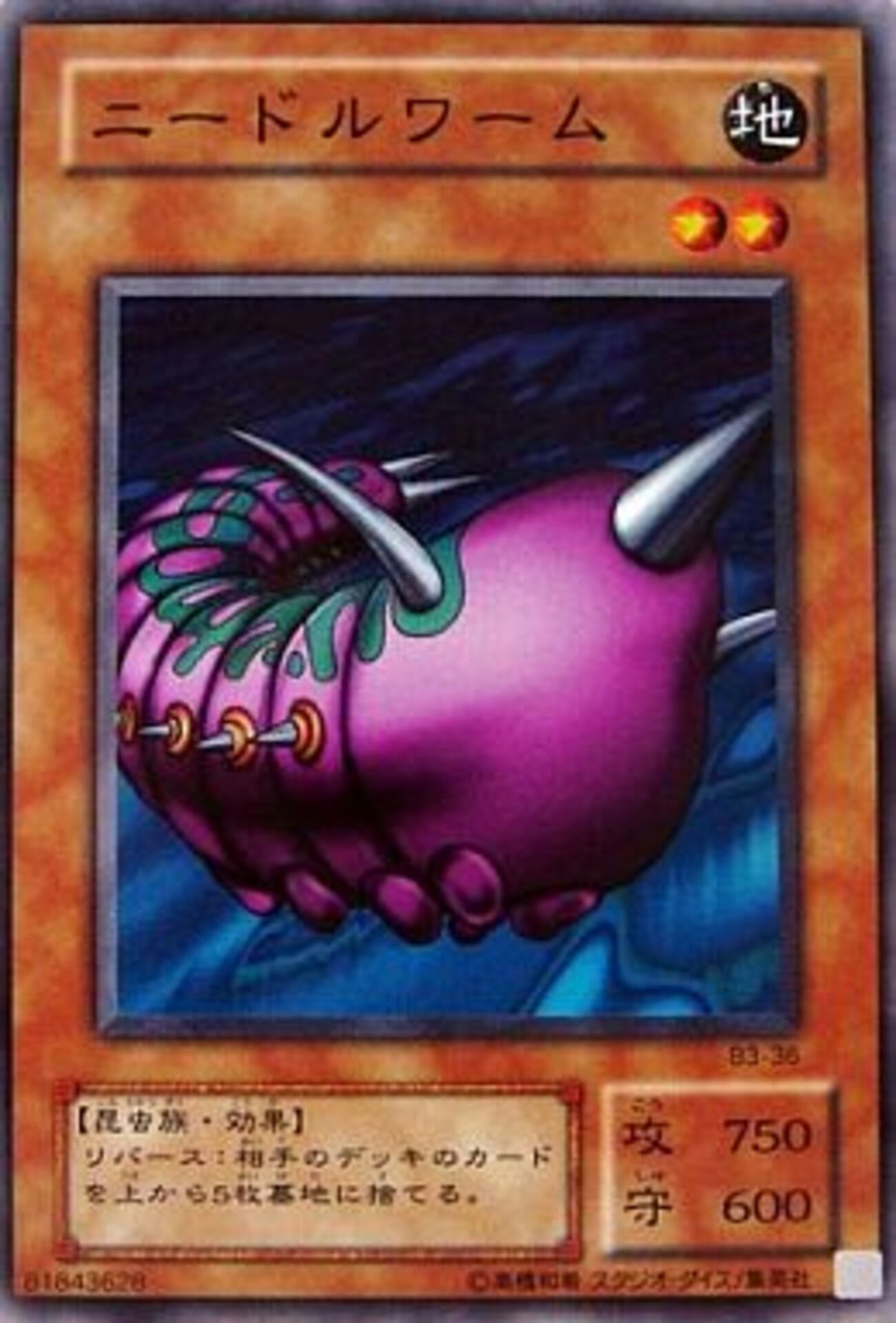 遊戯王カードのブースターR3だけの プレミアカードランキング 