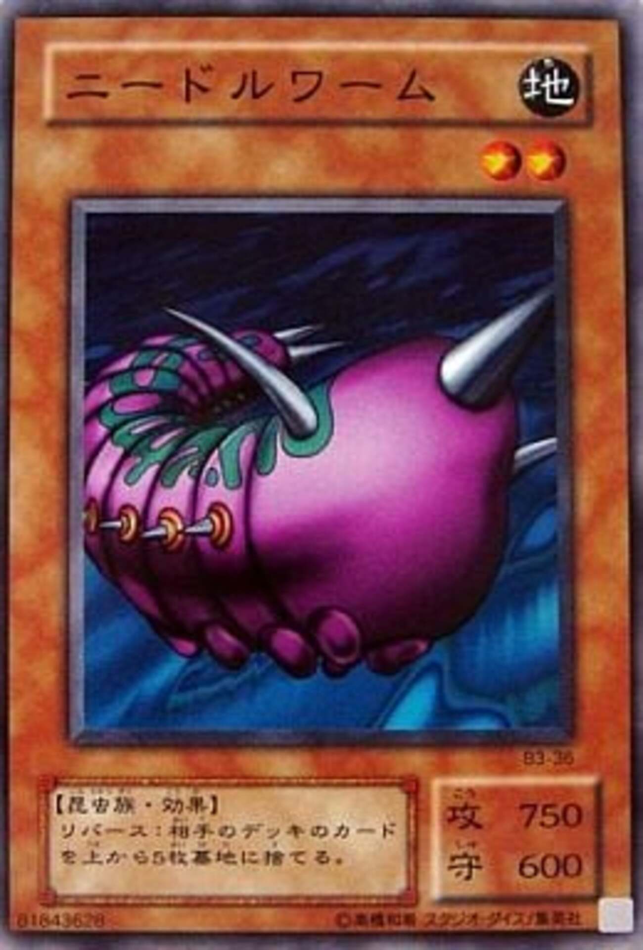 遊戯王 デーモンの召喚 B3-02 ウルトラ ARS10 遊戯王 デーモンの召喚 B3-02 ウルトラ ARS10 Amazon.co.jp: デーモン