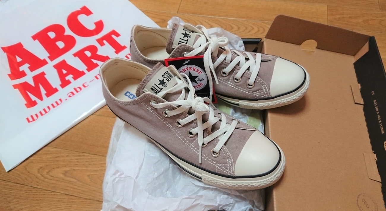 ファッション「コンバース オールスター（ALL STAR LP WASHOUT