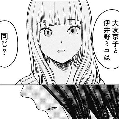 かぐや様は告らせたいとは マンガの人気 最新記事を集めました はてな かぐや様は告らせたいとは マンガの人気 最新記事を集めました はてな