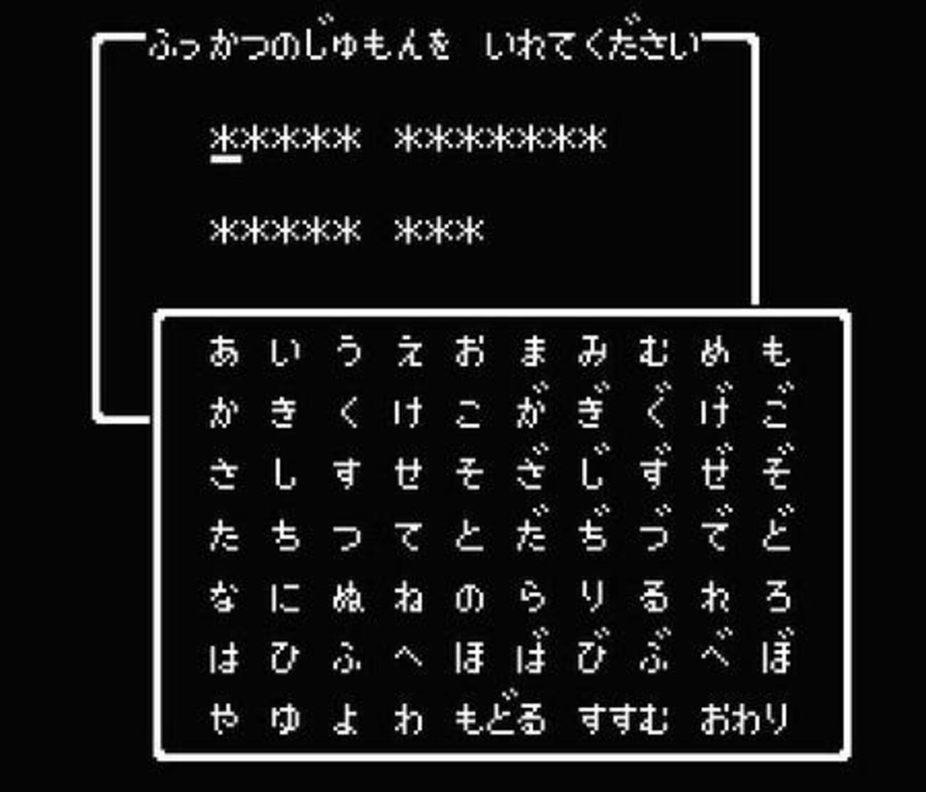 復活の呪文 - 人工知能に関する断創録