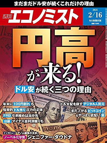 坂田明とは 音楽の人気 最新記事を集めました はてな