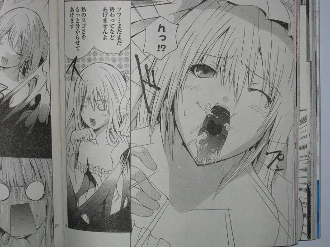 天然格闘少女ちひろちゃん エロ 