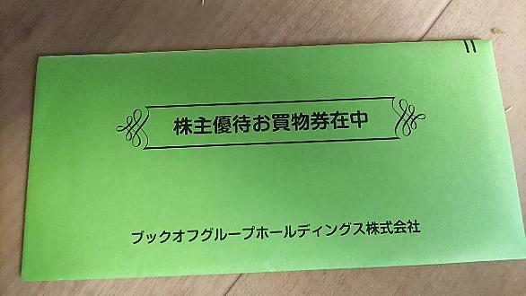 ブックオフとは 読書の人気 最新記事を集めました はてな ブックオフとは 読書の人気 最新記事を集めました はてな