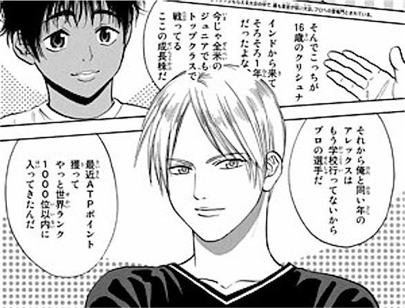 勝木光とは マンガの人気 最新記事を集めました はてな 勝木光とは マンガの人気 最新記事を集めました はてな