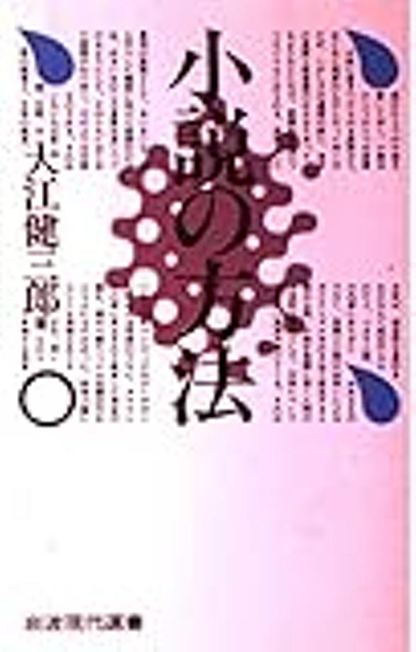 群像新人文学賞とは 読書の人気・最新記事を集めました はてな