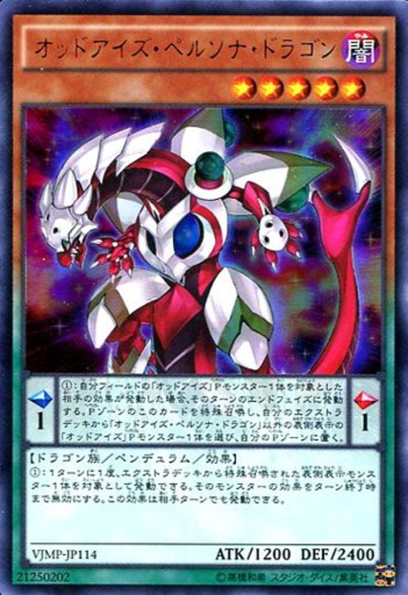 Emオッドアイズマジェスペクター竜剣士　エクストラ付き 竜剣士マジェスペクターデッキの構築｜ユー