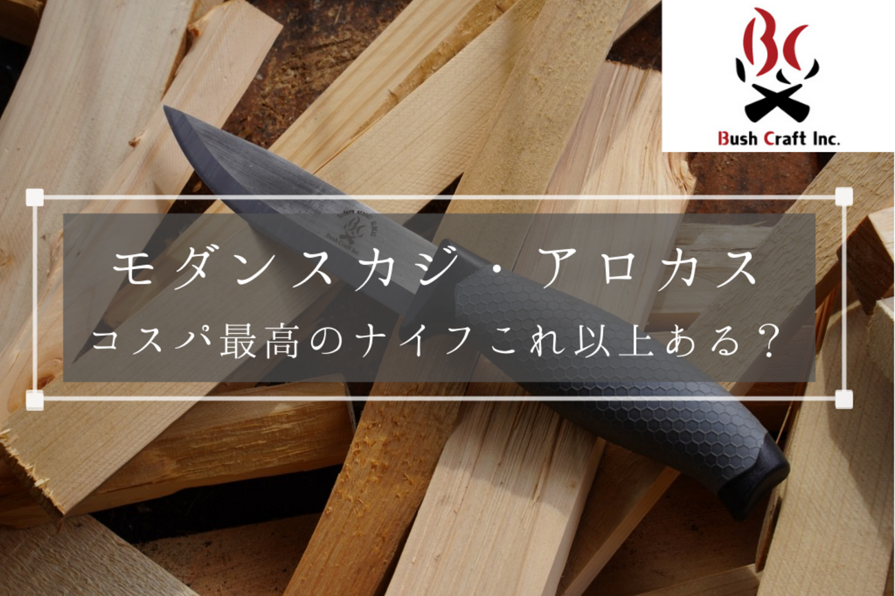 アピア　ガネット　サビナイフ　セット売り　MCワークス　最終値 000000000448_QlJIqFR.jpg