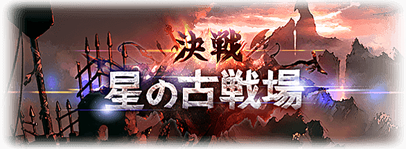 グランブルーファンタジーとは ゲームの人気 最新記事を集めました はてな グランブルーファンタジーとは ゲームの人気 最新記事を集めました はてな