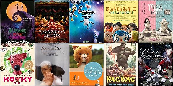 メアリー マックスとは 映画の人気 最新記事を集めました はてな メアリー マックスとは 映画の人気 最新記事を集めました はてな