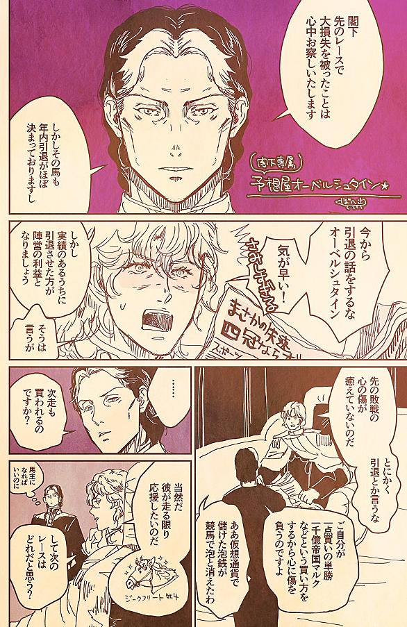 ヤン提督とは 読書の人気 最新記事を集めました はてな ヤン提督とは 読書の人気 最新記事を集めました はてな
