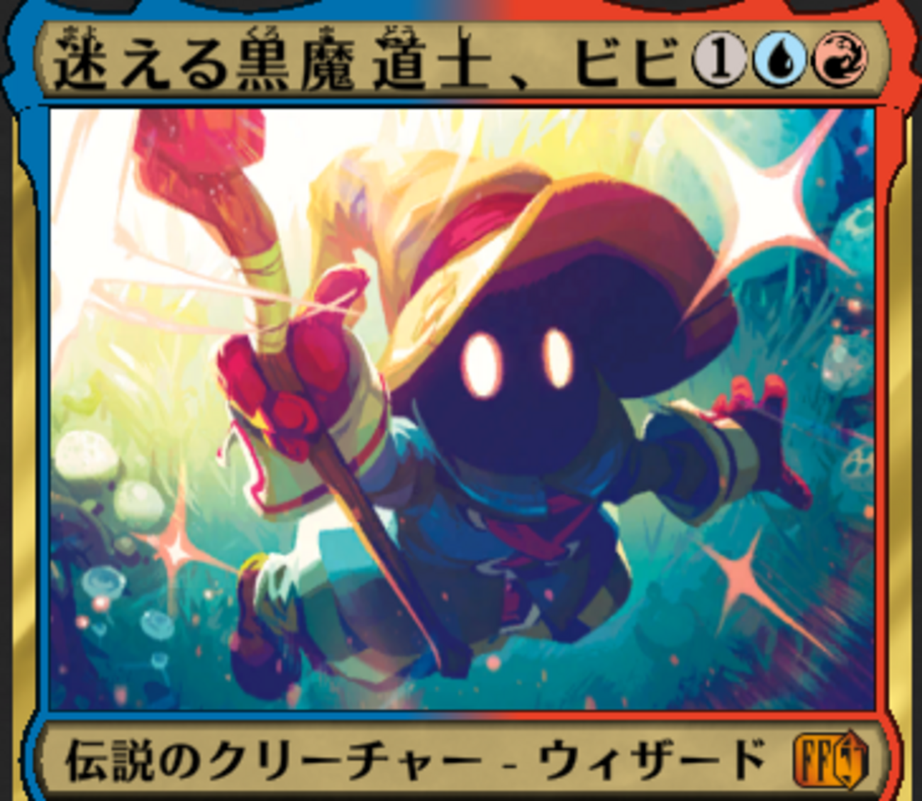 MTGアリーナ リミテッド シールド・ドラフト マジック：ザ 