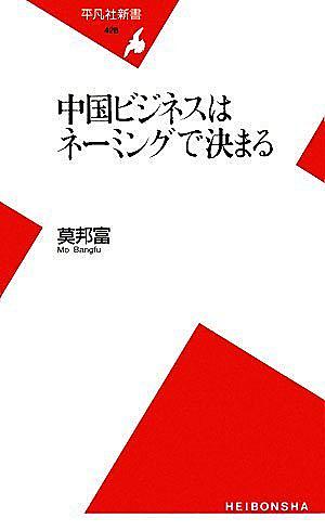 四書五経とは 読書の人気 最新記事を集めました はてな