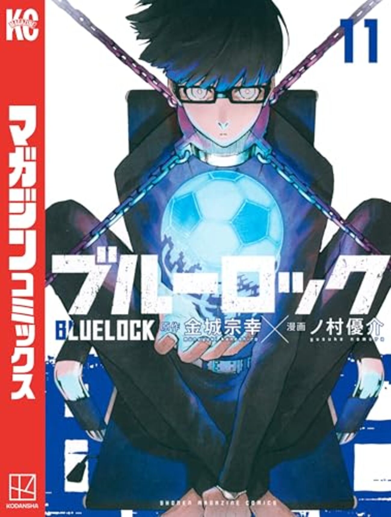 実写映画『ブルーロック』8月7日公開＆予告編公開！絵心甚八は窪田正孝 - コミロック Illustration 