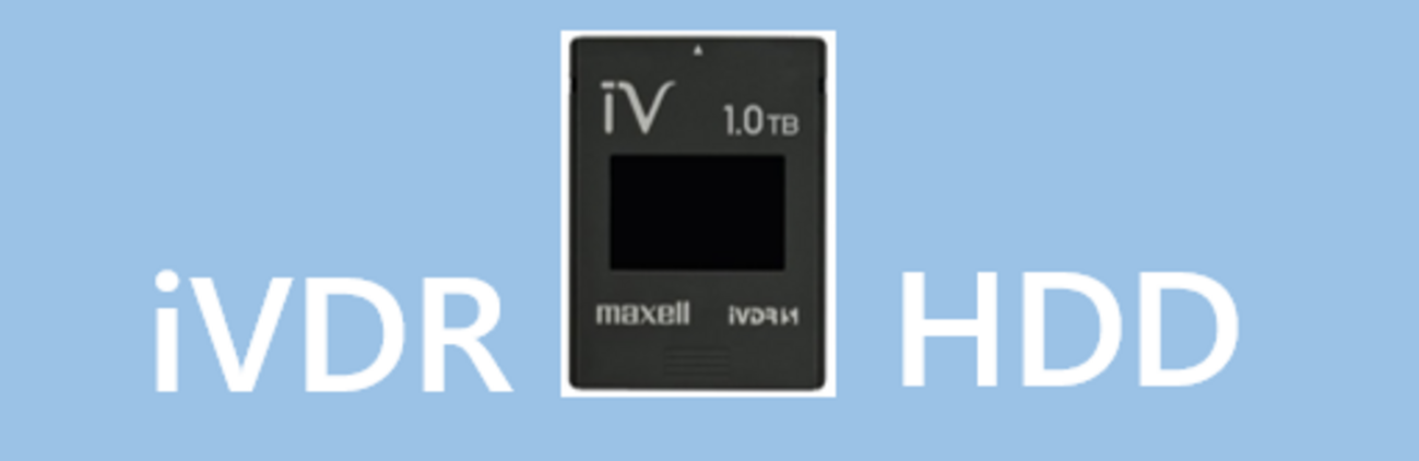 maxell iVDR 1.0TB 外付けハードディスク（iVDR 現在でも入手できる 