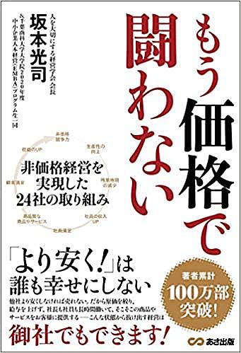 産地偽装とは 食の人気 最新記事を集めました はてな