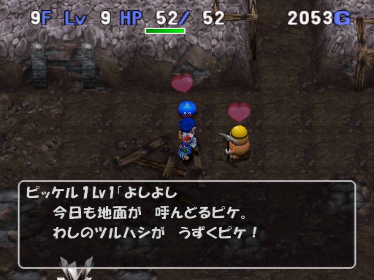 トルネコの大冒険3MOD2 バージョン0.2について - ローグライクの工場跡